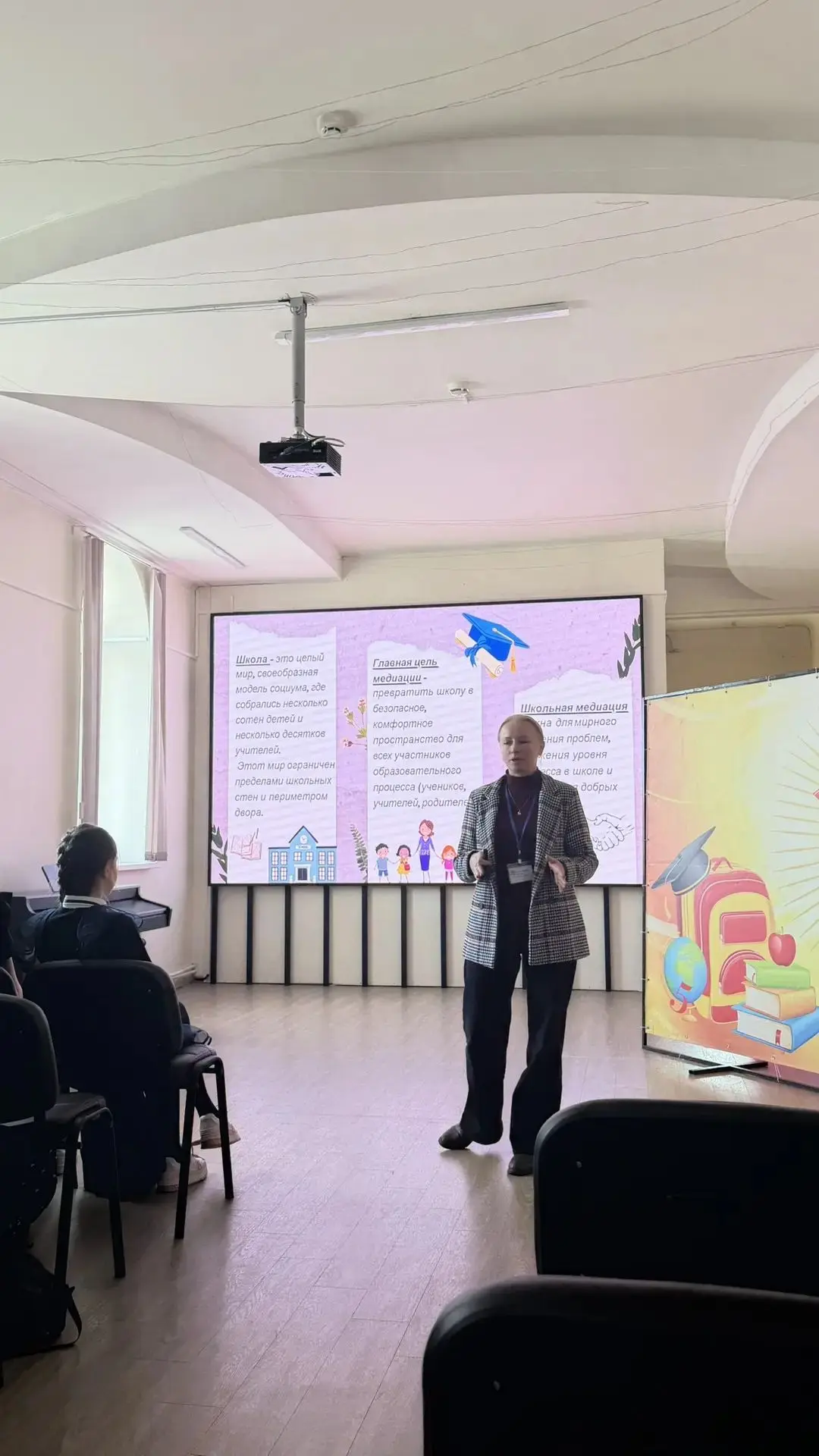 Конфликты и недопонимания могут возникнуть среди ребят в любом классе — это естественна...