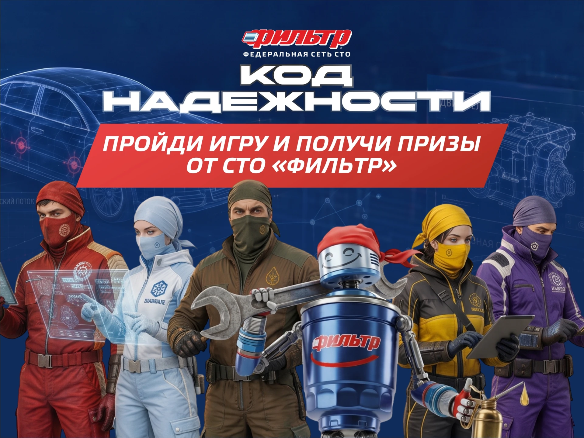 🚘ВСЕ ЛИ ВЫ ЗНАЕТЕ О СВОЕМ АВТОМОБИЛЕ?