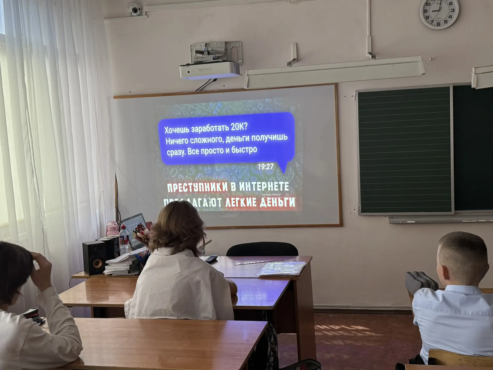 🛡️ Безопасность на 360°