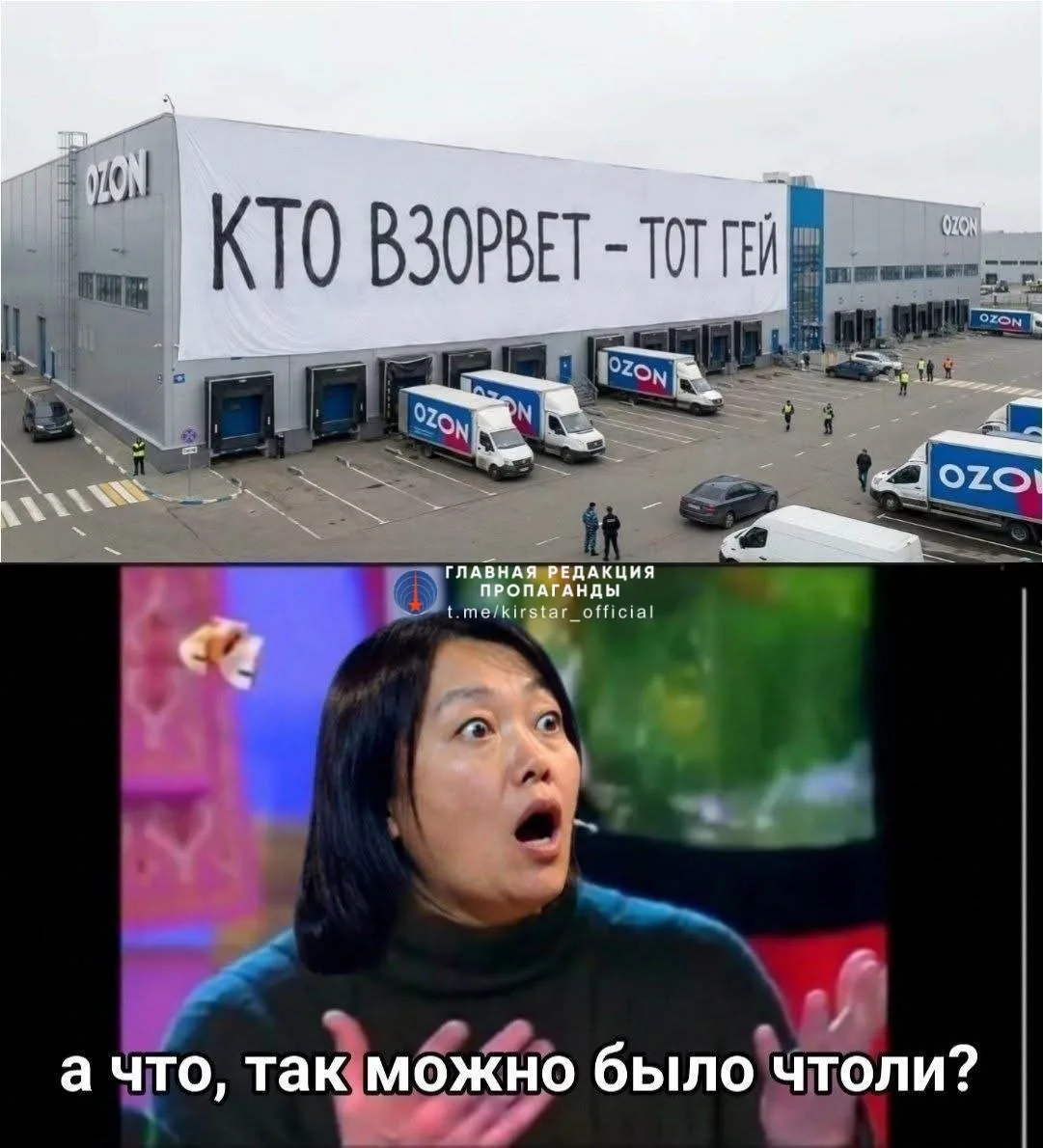 Раскрыт секрет Озона.