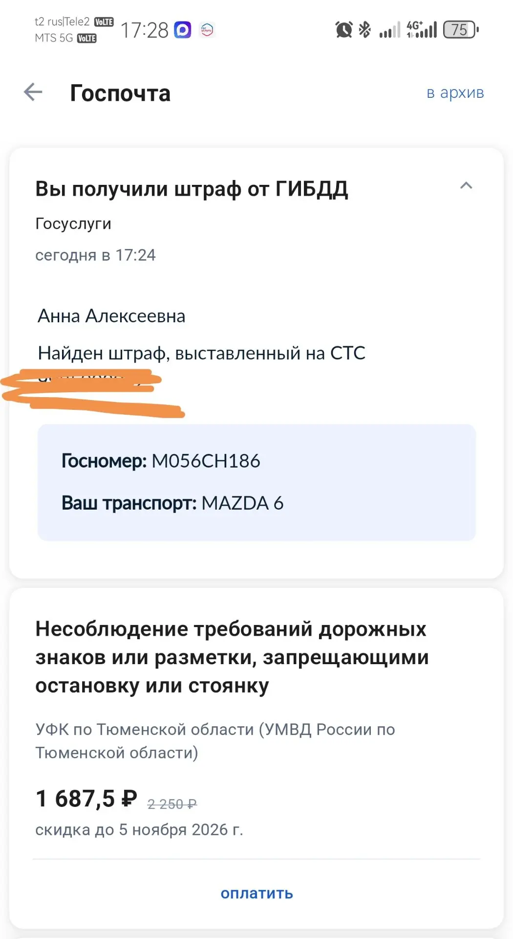 🤣Люблю своего мужчину, я эти знаки все сижу зубрю, а он нарушает 😡 😁