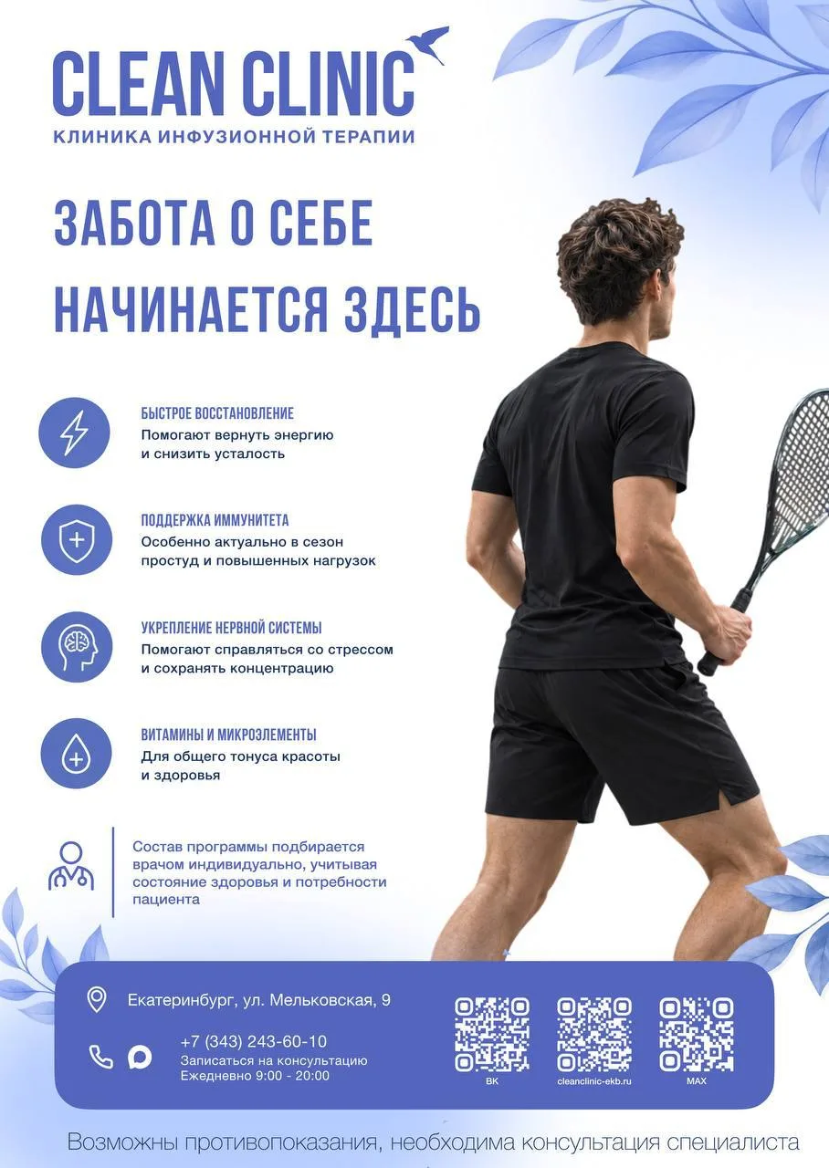Друзья! Знакомим вас со спонсорами на турнир Beginners cup!