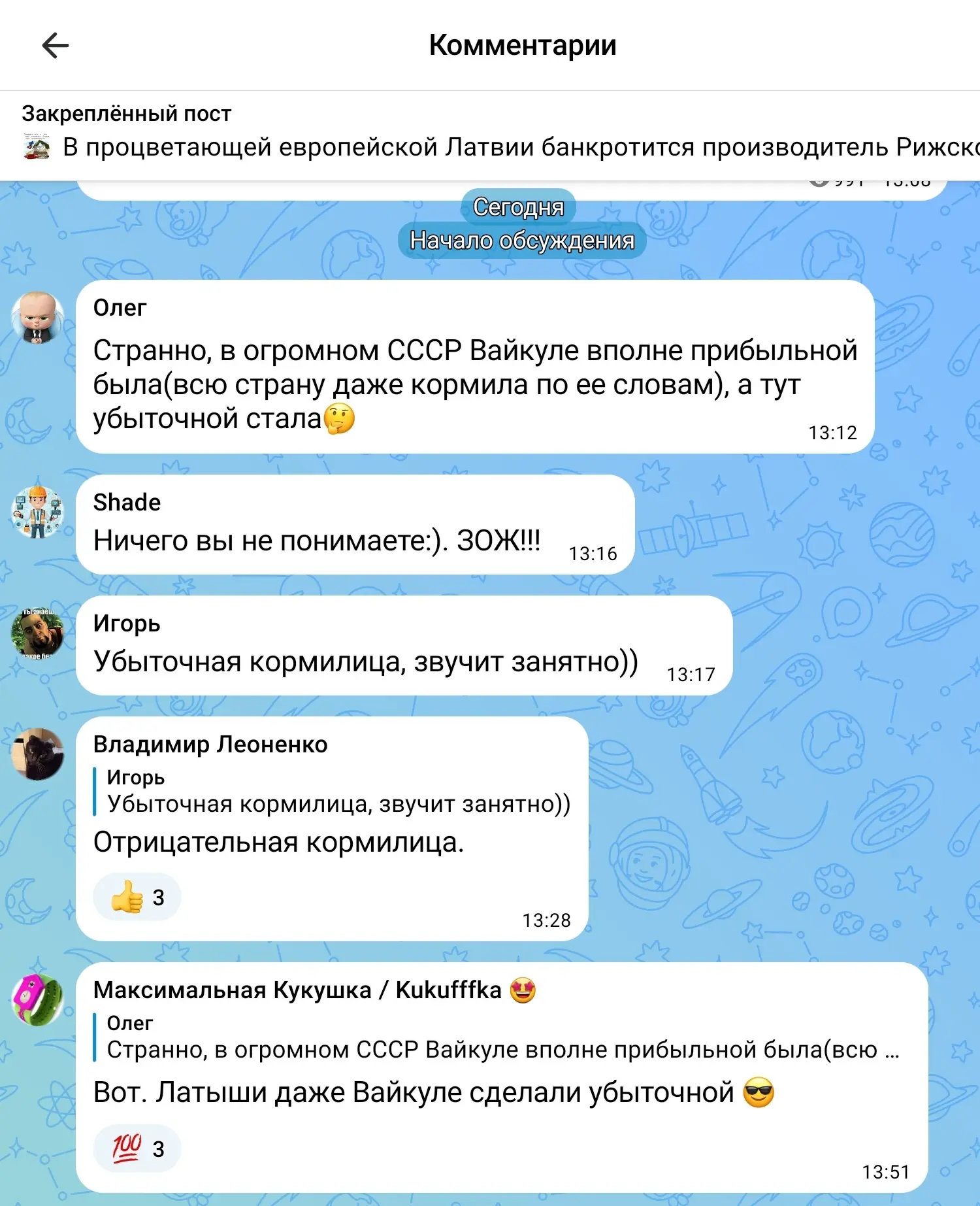 В комментах обсуждение проблем латышского вайкулестроения 😎