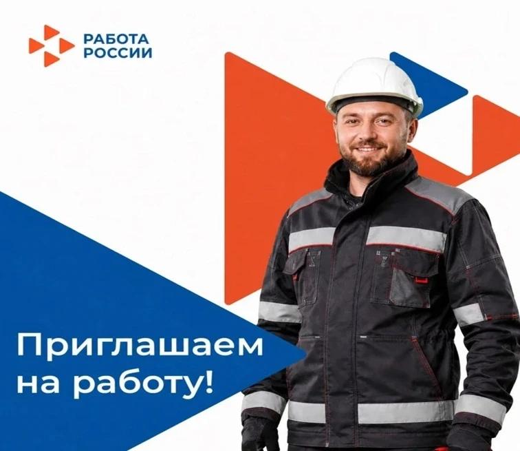 Центр занятости города Ровеньки, приглашает всех желающих посетить презентацию работода...