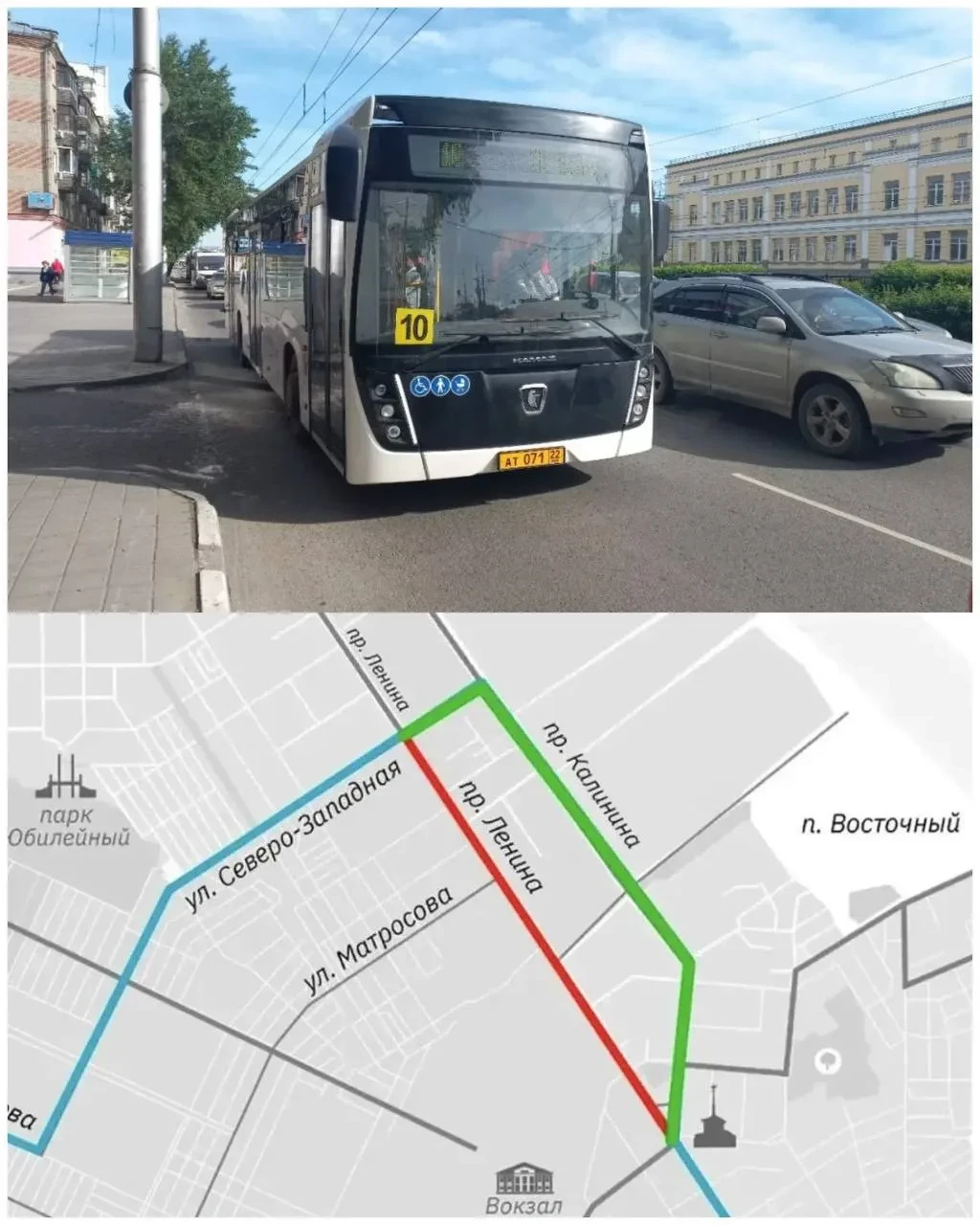 Автобус номер 10 в Барнауле начнет ходить по проспекту Калинина с 1 декабря. При движен...