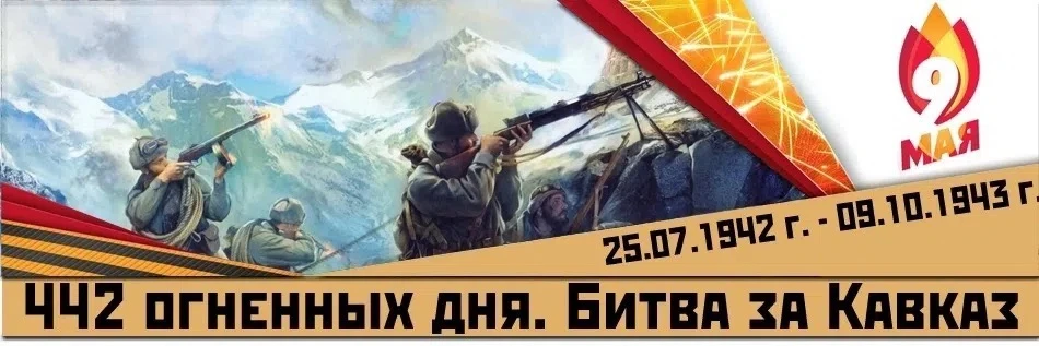 Девятое октября — особенная дата для нашей истории. В этот день в России отмечается Ден...