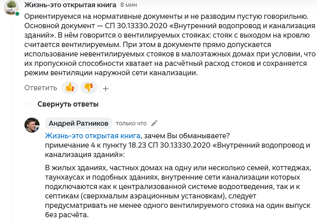 Одна из самых опасных форм лжи для неподготовленного человека, это когда с важным видом...