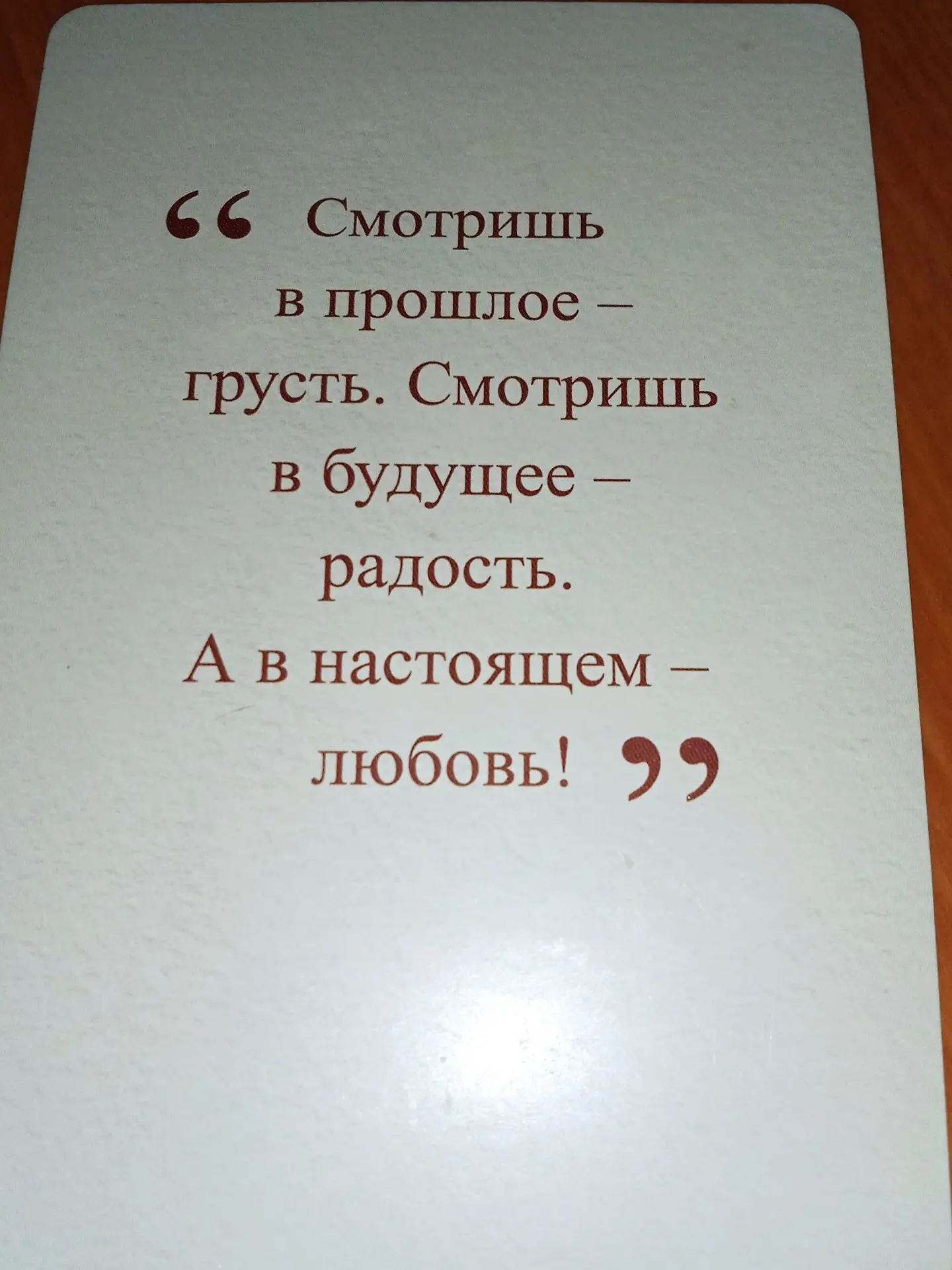 🌙 #добрыхсновмир задание для подсознания на ночь #кофейныеистории Спасибо, что мы друг...