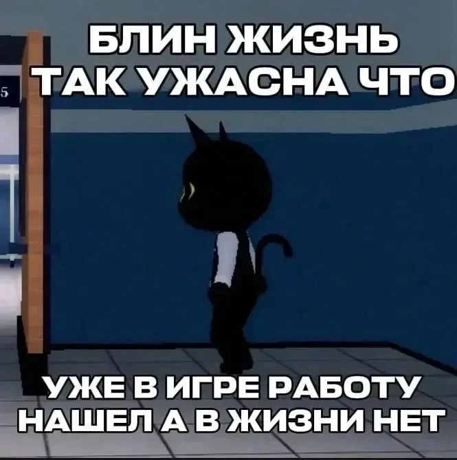 Мне его жалко