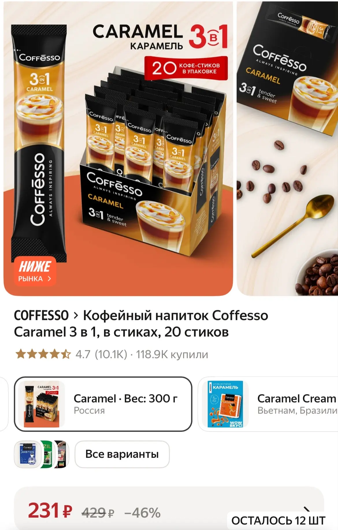 https://market.yandex.ru/cc/BJYosb