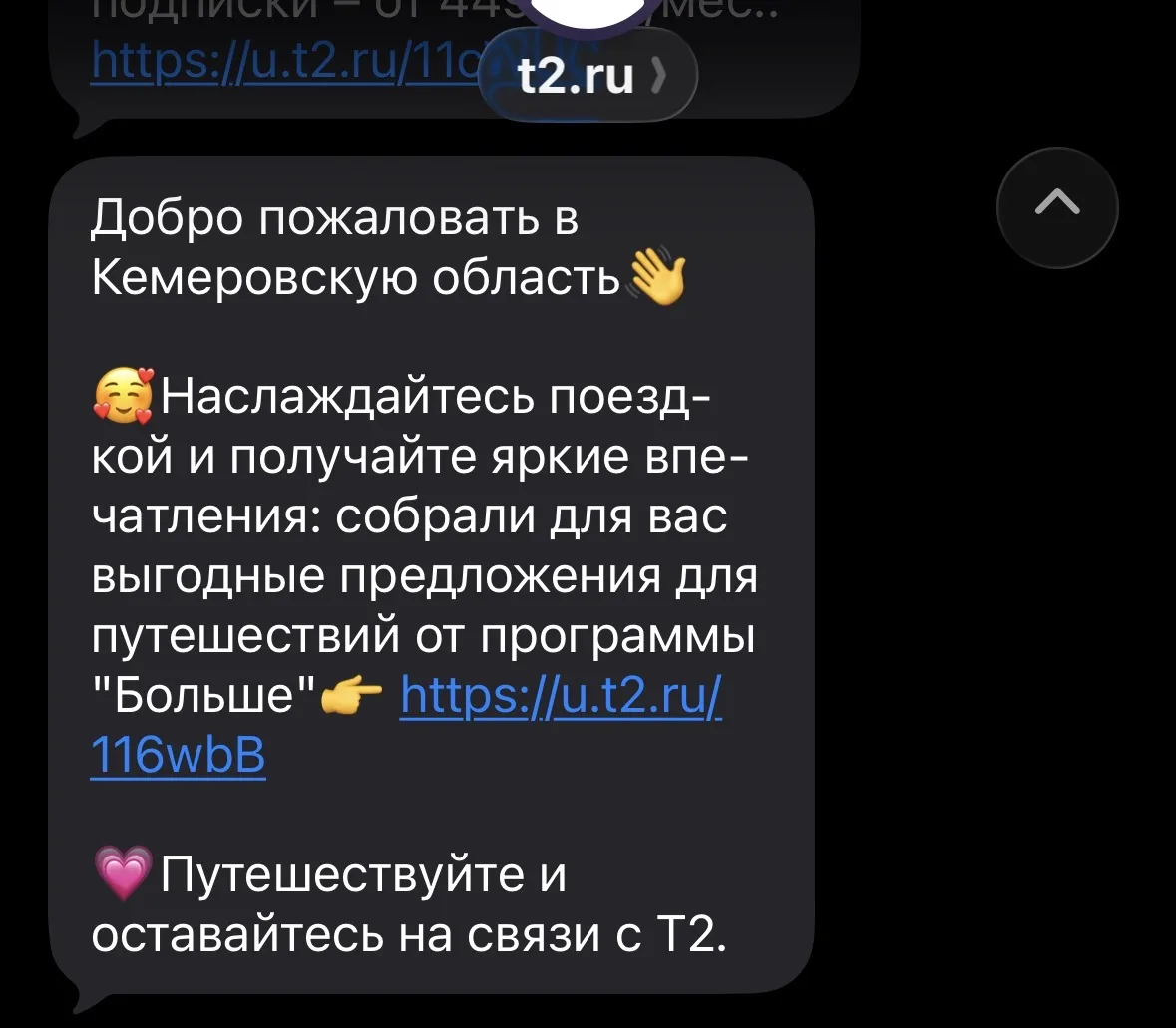 Путешествую немного😁