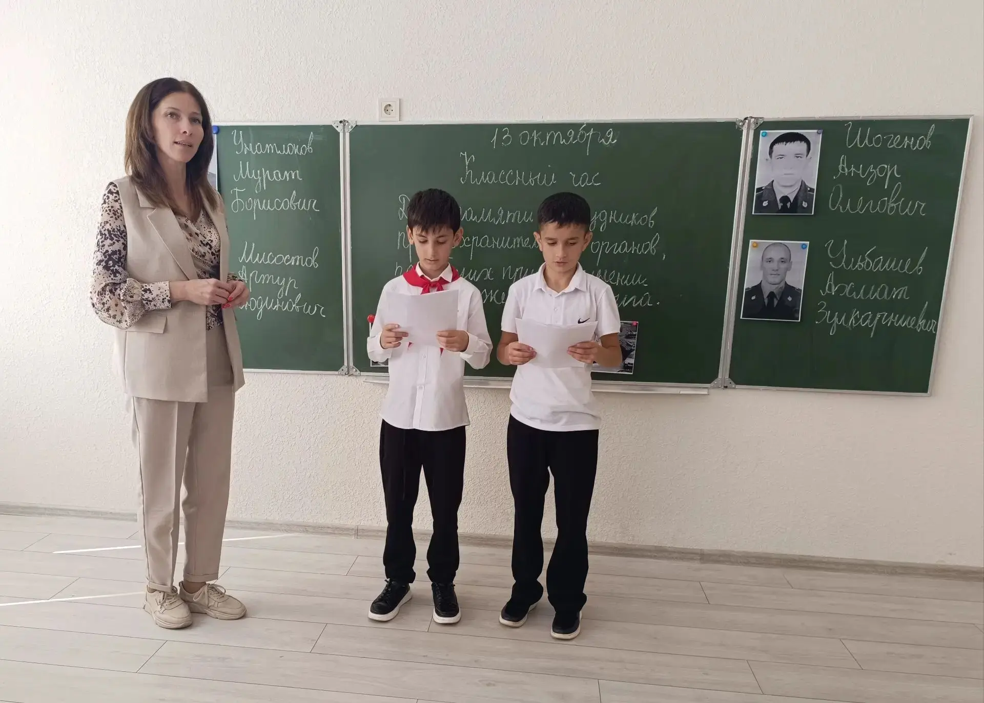 📅 13 октября — День памяти сотрудников правоохранительных органов, погибших при исполн...