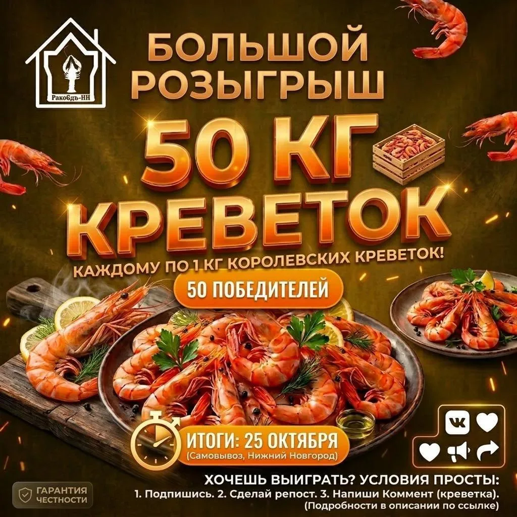 🎁 Большой  РОЗЫГРЫШ!