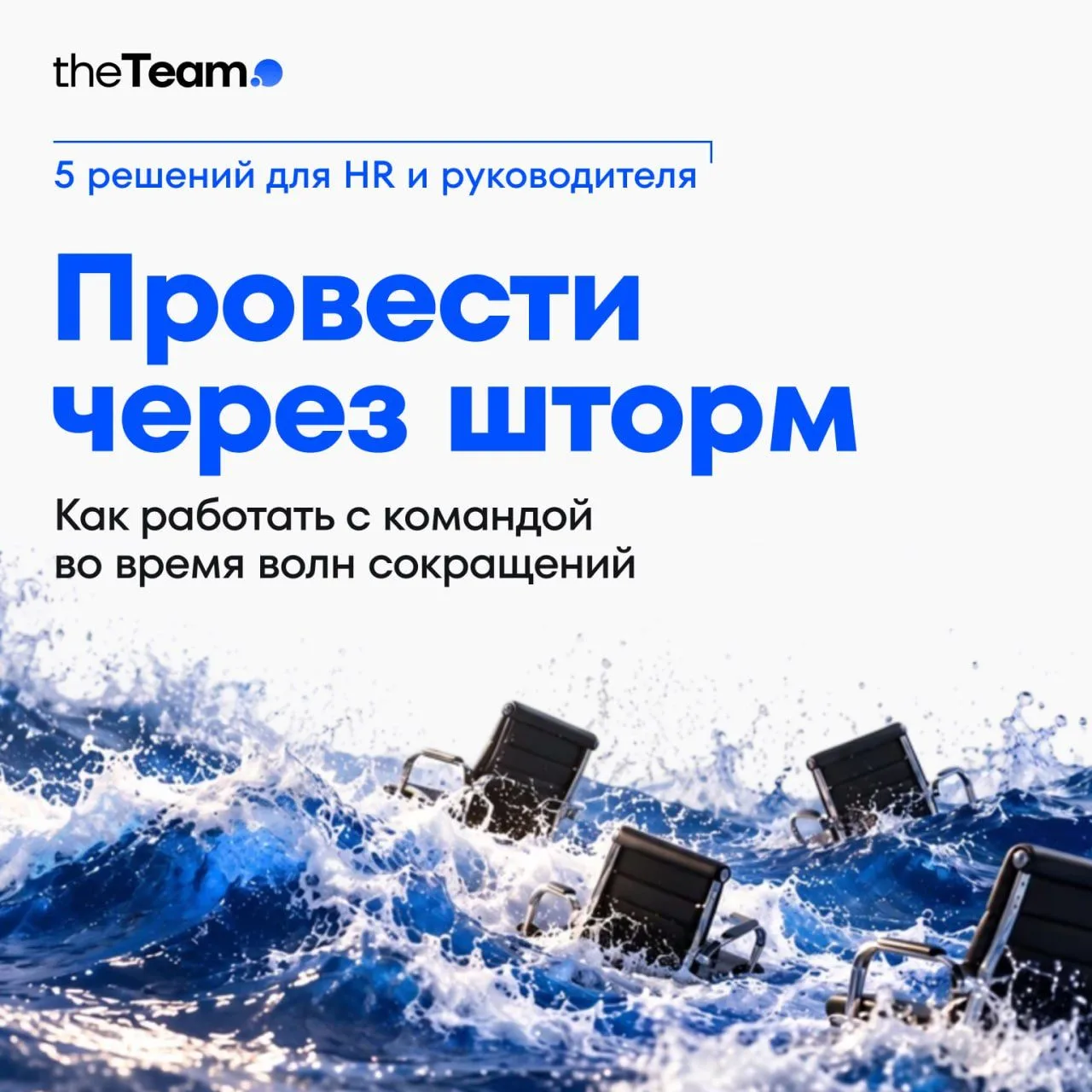 Как пишет «Коммерсантъ», 23% российских компаний планируют сократить штат во второй пол...