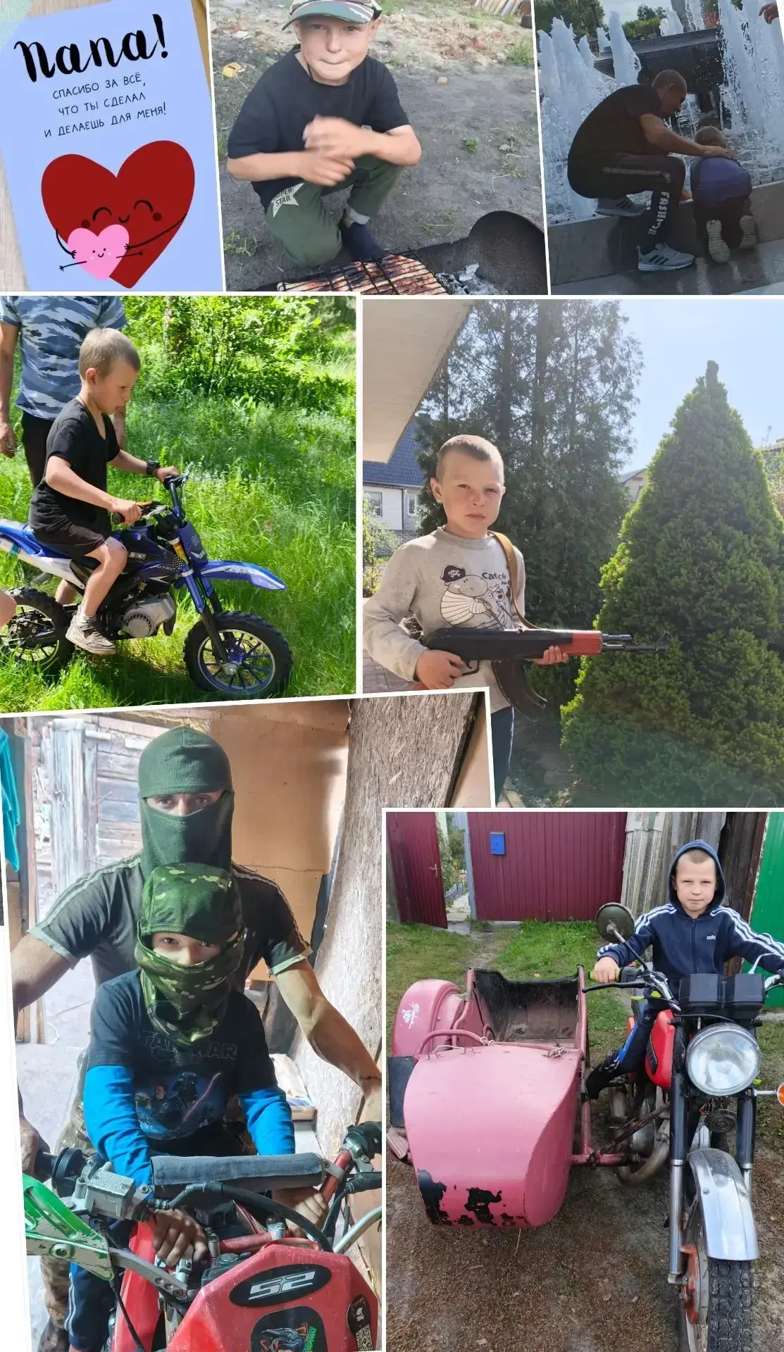 Ученик 1 класса Трусов Максим принимает участие в онлайн-флешмобе «Спасибо,папа!», приу...