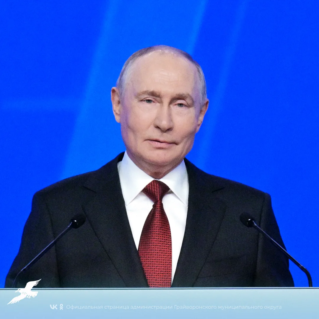 7 октября – день рождения Президента России Владимира Путина🇷🇺