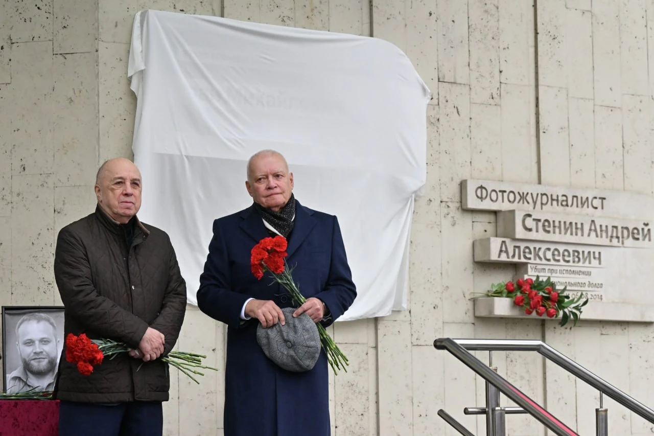 ❗️В Москве открыли мемориальную доску в память об Иване Зуеве