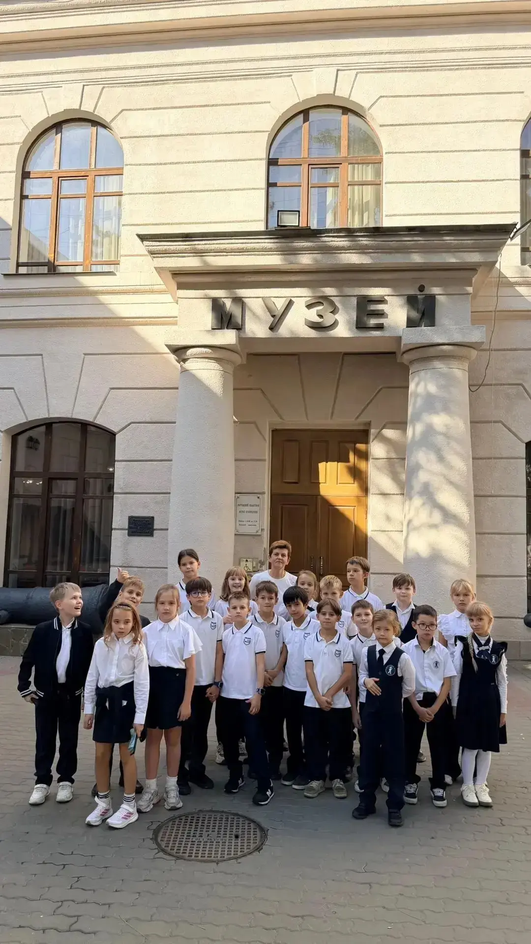 🏛️Лицеисты 3«Б» класса с классным руководителем Барашьян Ольгой Александровной посетил...