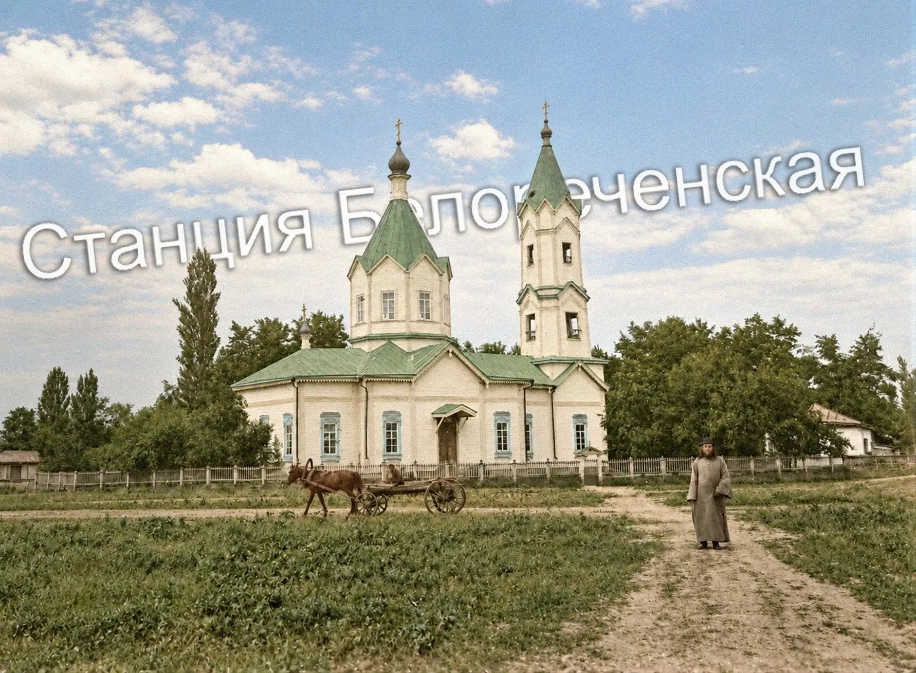 Покров