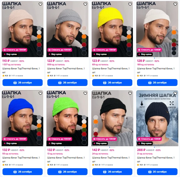 https://www.ozon.ru/seller/zeffor/?sorting=price