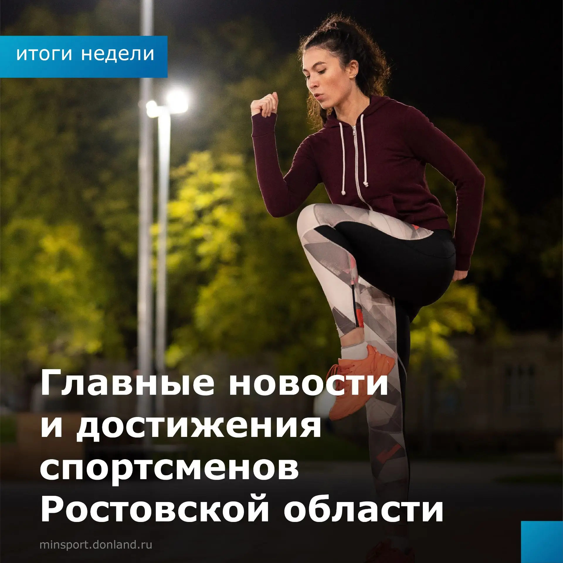 🔹Четыре медали на Спартакиаде глухих по тхэквондо https://max.ru/id6164048860_gos/AaEL...