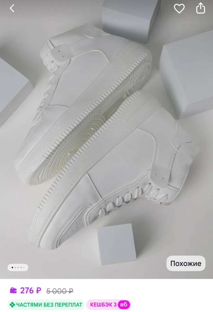 https://www.wildberries.ru/catalog/1443472184/detail.aspx