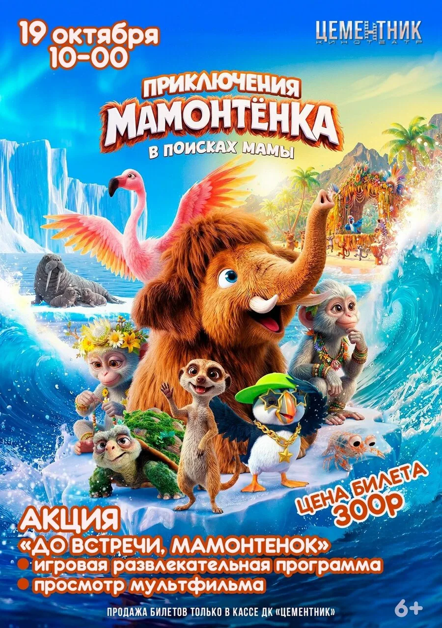 🎬Приглашаем принять участие в киноакции