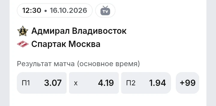 🏒 КХЛ | ПРОГНОЗ НА МАТЧ