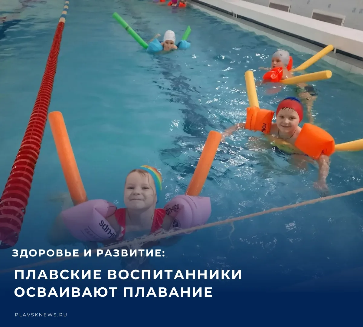 ✏️ В расписании детского сада комбинированного вида № 1 есть особенное мероприятие, кот...