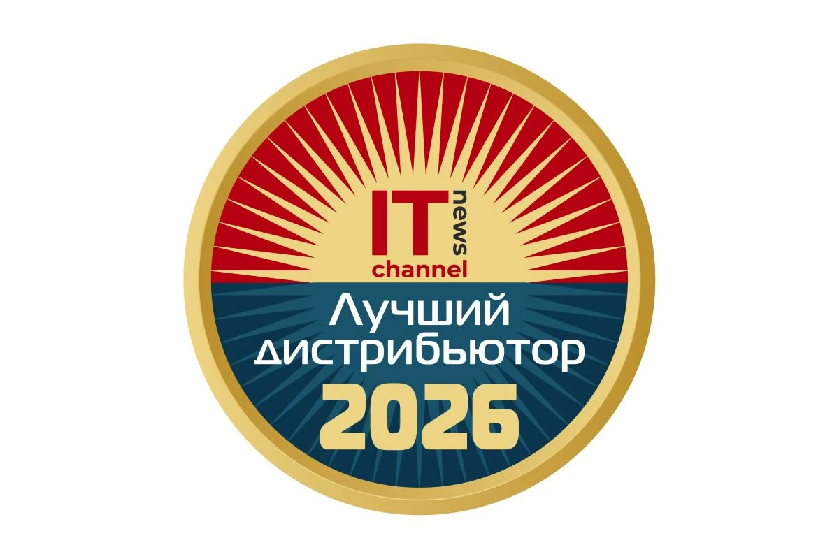 IT Channel News подвел итоги рейтинга «Лучшие российские ИТ-дистрибьюторы — 2026»