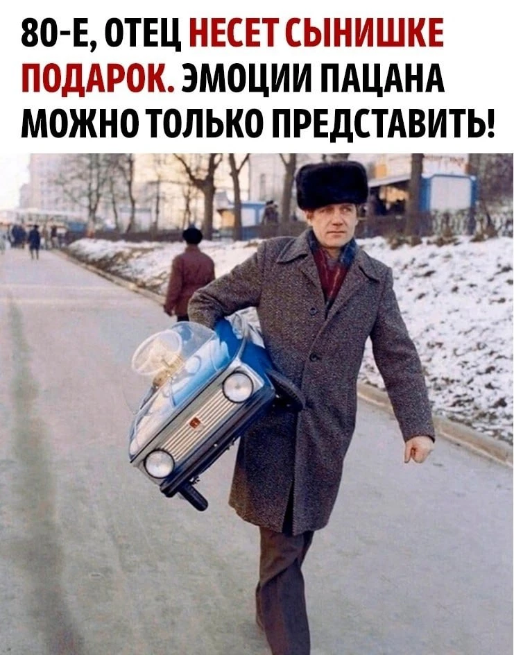 А о каком подарке вы мечтали на Новый год? 🥹