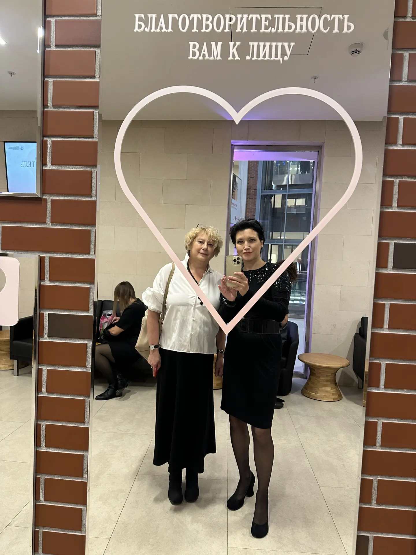 Церемония награждения премии «БЛАГОТВОРИТЕЛЬ МОСКВЫ» — в новом корпусе Третьяковской га...