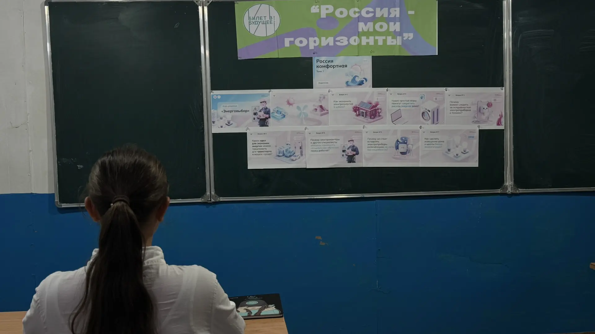 🔥 В нашей школе прошли мастер‑лекции «Россия — энергетическая держава»!