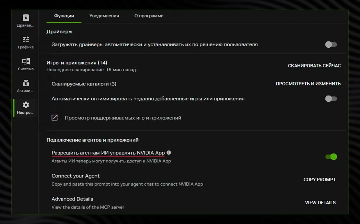 💀 Видеокарты NVIDIA начали нагружать без разрешения пользователей