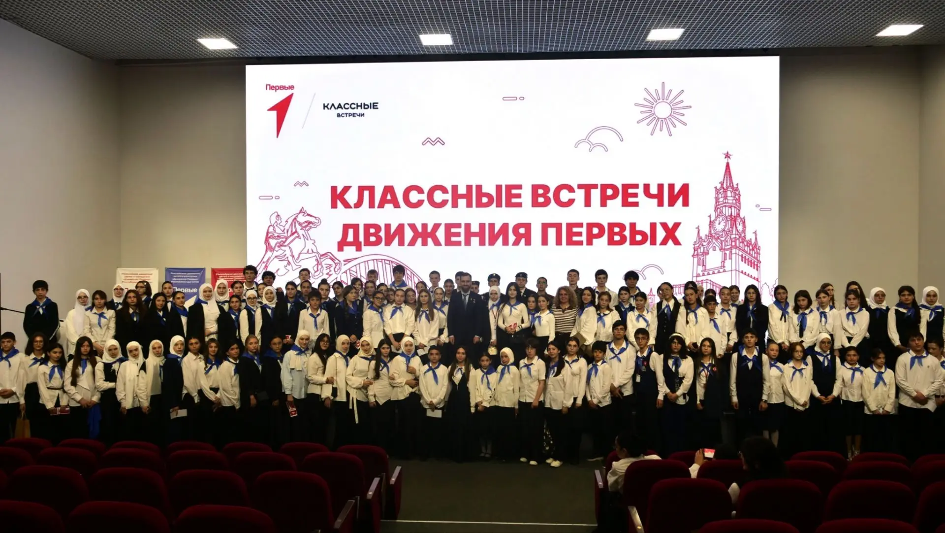 💬 Сегодня принял участие в «Классной встрече» с активистами Движения Первых