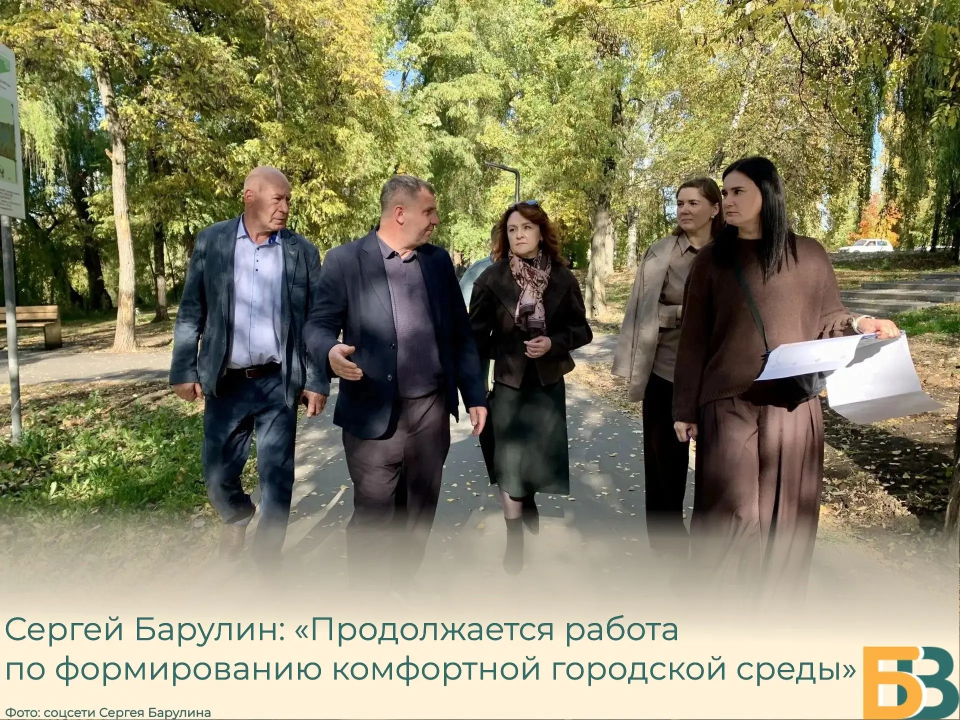 Сергей Барулин: «Продолжается работа по формированию комфортной городской среды»