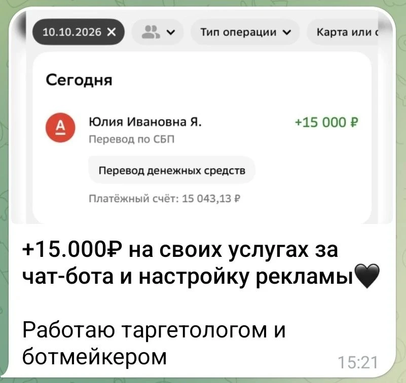 Мечты не всегда о миллионах. Чаще — о спокойствии: