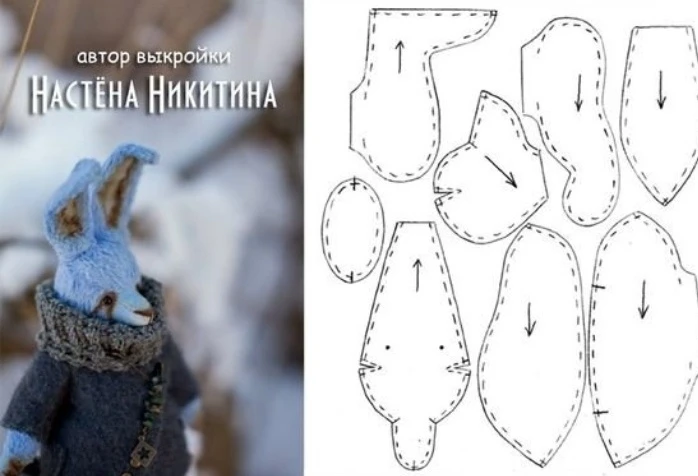 Звeрюшки