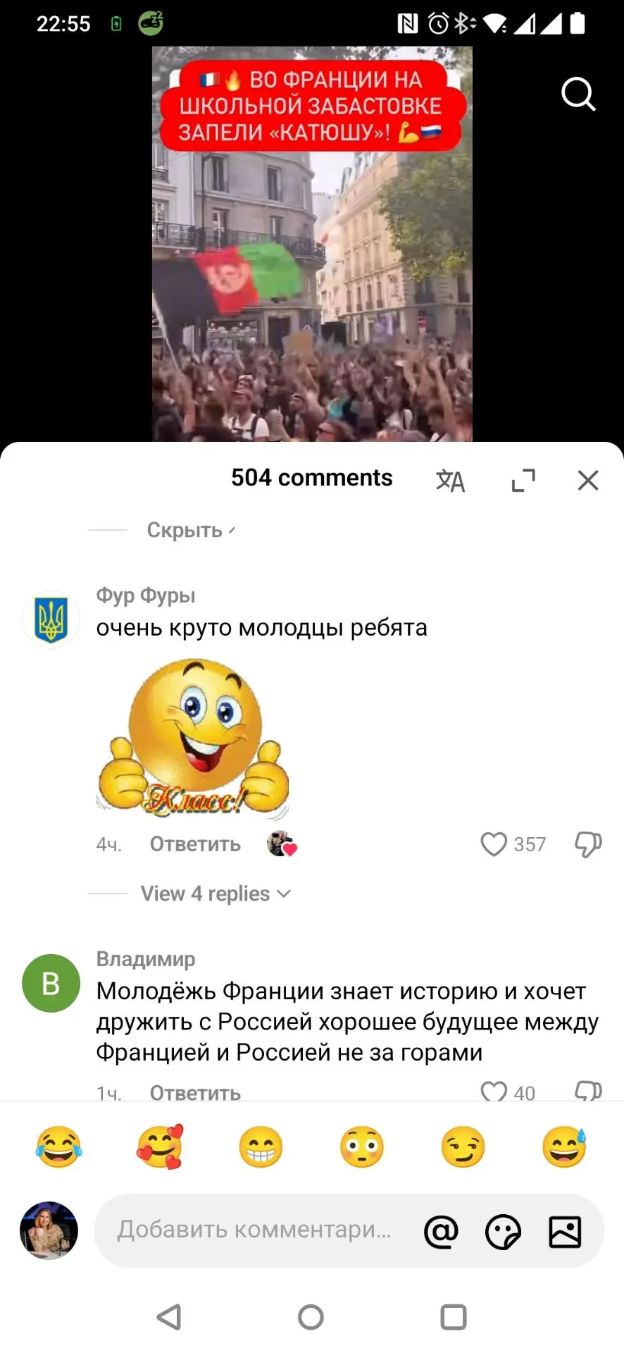 Не пойму, я в параллельный реальности?