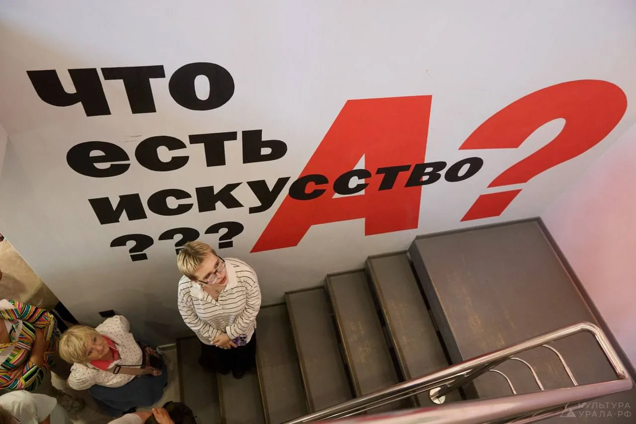 #МУЗЕЙ@iz_doma_ekb