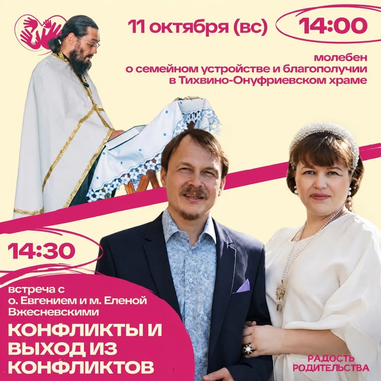 📣 СПЕШИМ С ВАЖНЫМ НАПОМИНАНИЕМ