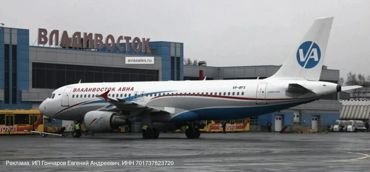 ⚡️Владивостокцы, на днях будет закрытая распродажа авиабилетов в большинстве авиакомпан...