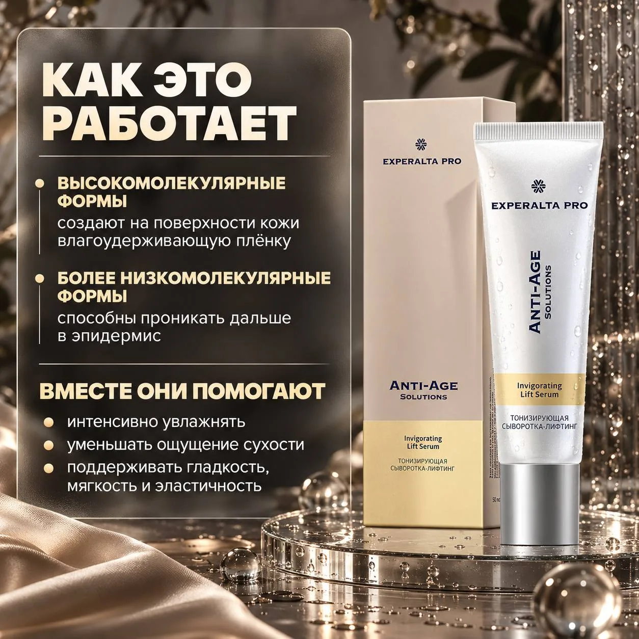 А ТЕПЕРЬ ПРОСТЫМИ СЛОВАМИ — КАК ЭТО РАБОТАЕТ