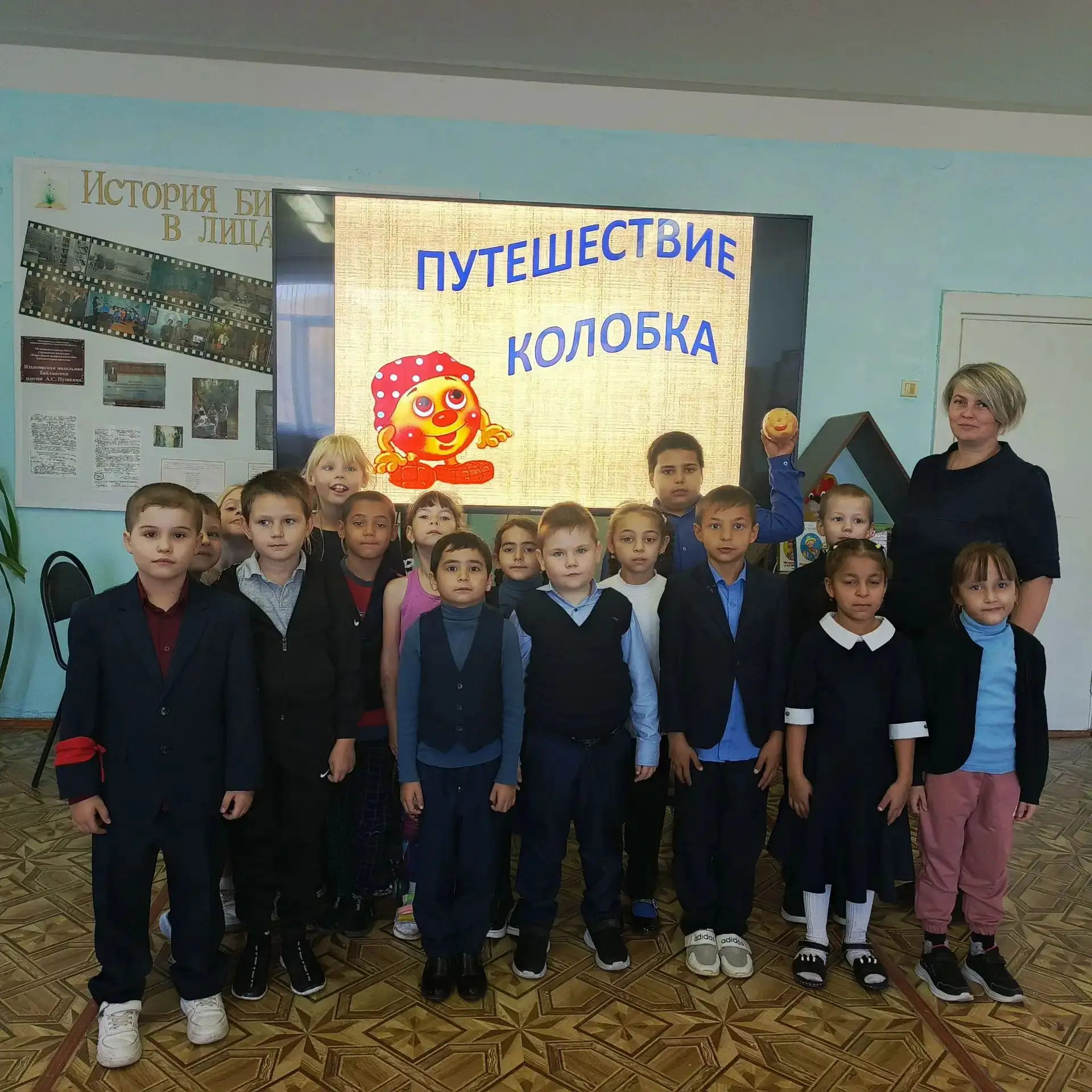 В Языковской модельной библиотеке имени А.С.Пушкина прошло мероприятие " По следам Коло...