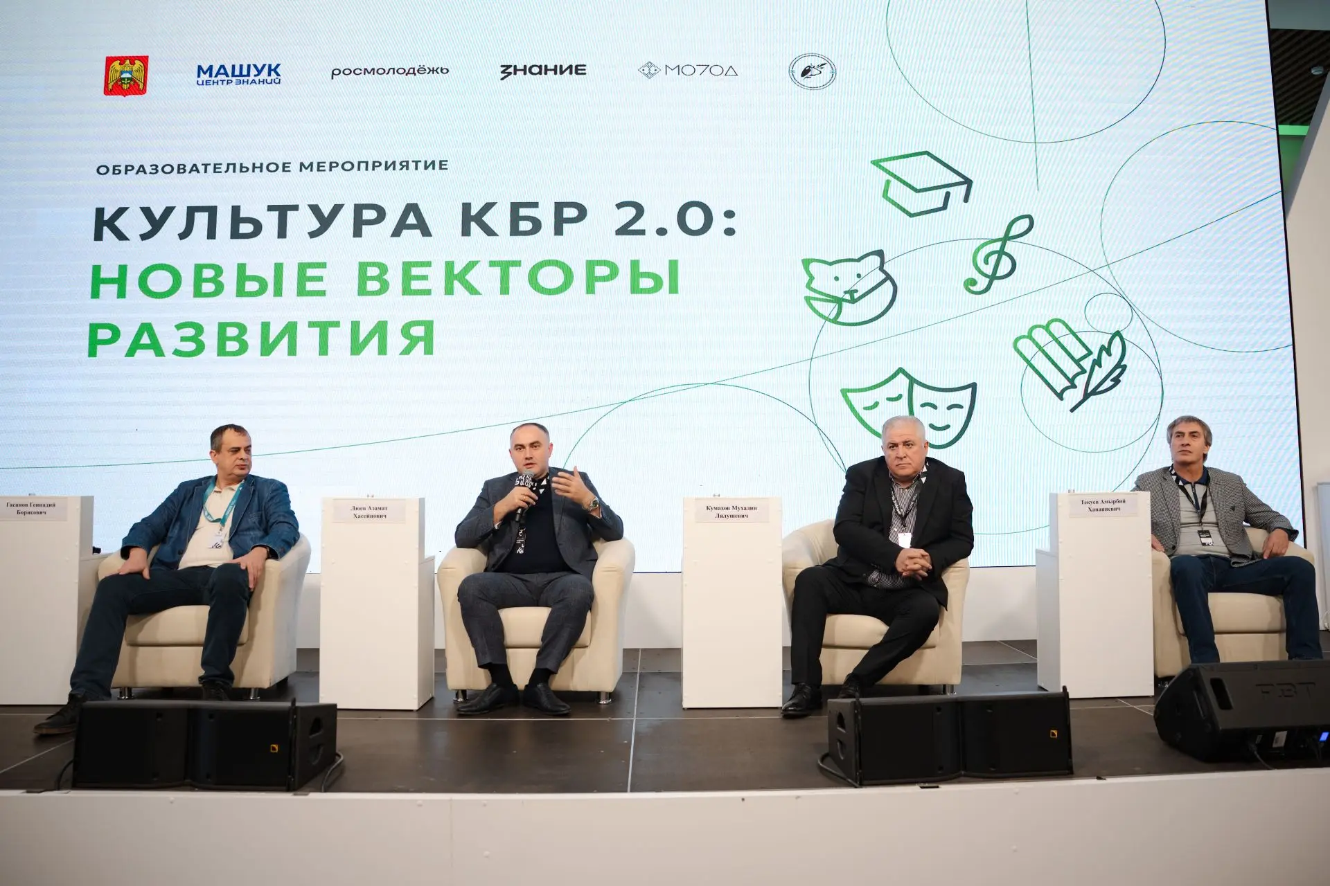 Слаженная работа и командный дух. Со 2 по 5 октября делегация Терского района