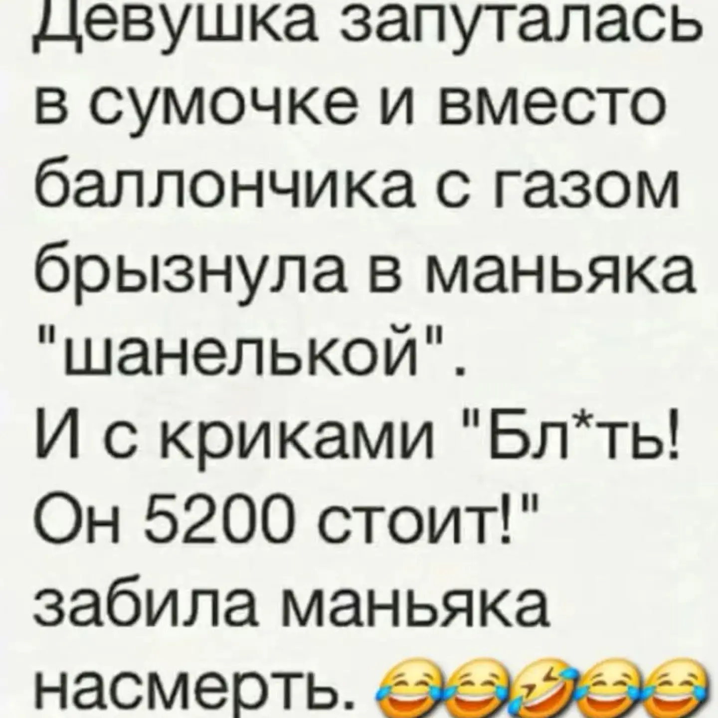 Дурилка картонная