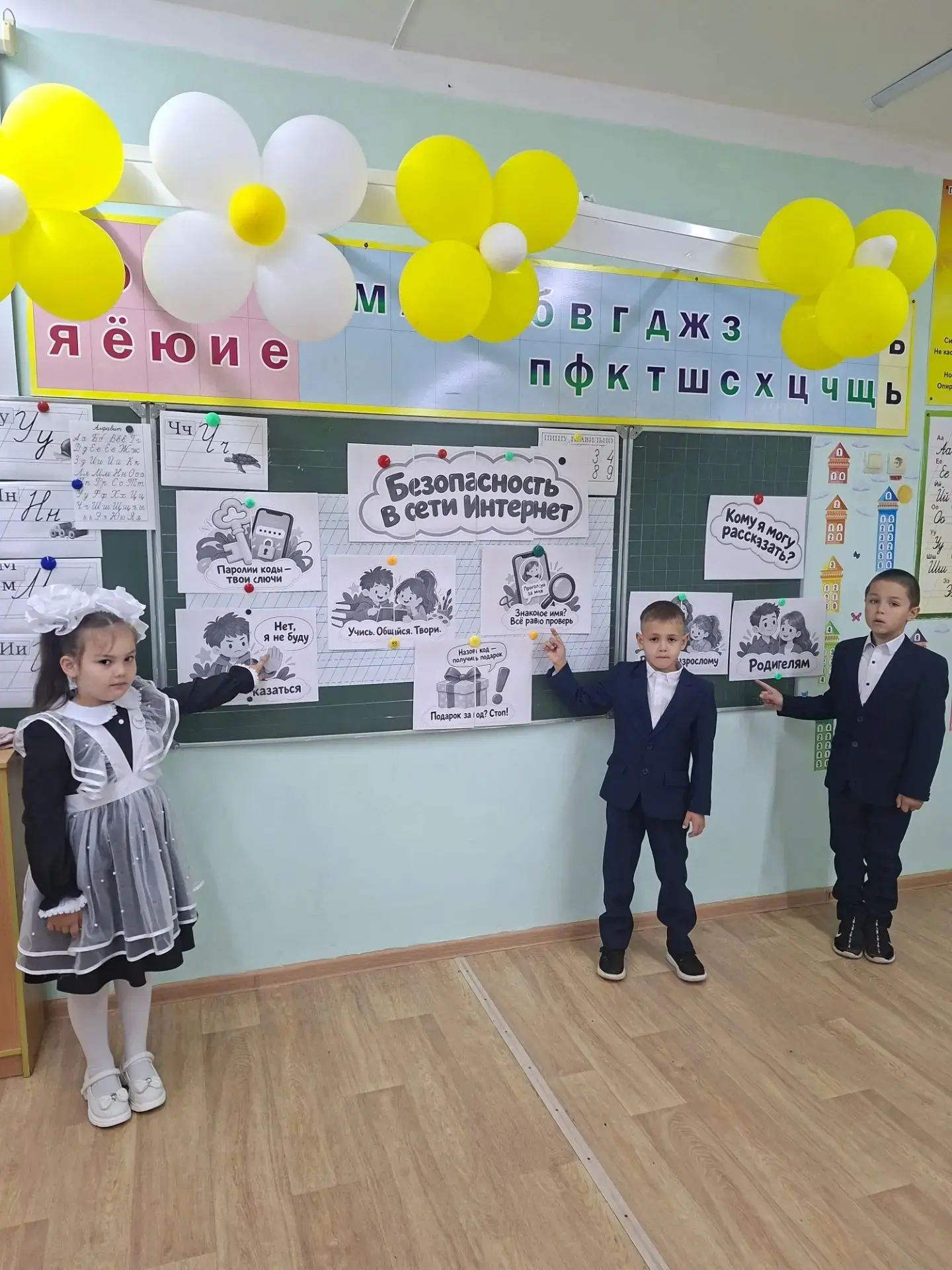 🔐Азбука цифровой безопасности: в 1«А» классе прошёл урок финансовой грамотности. 💻