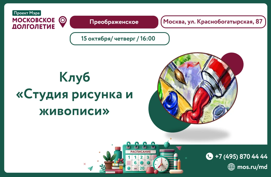 Дорогие друзья!