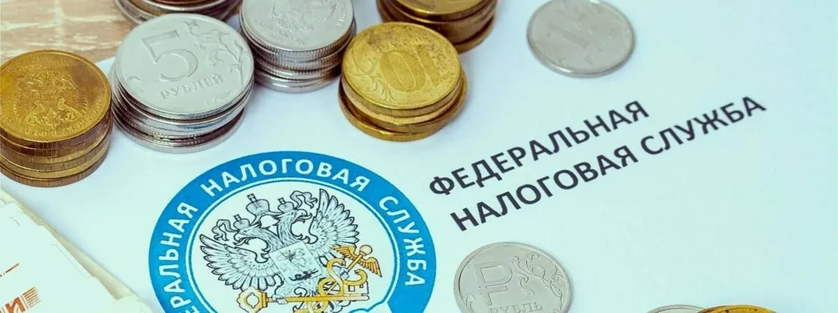 Жителям Забайкалья напоминают: до 1 декабря 2026 года необходимо рассчитаться по налого...