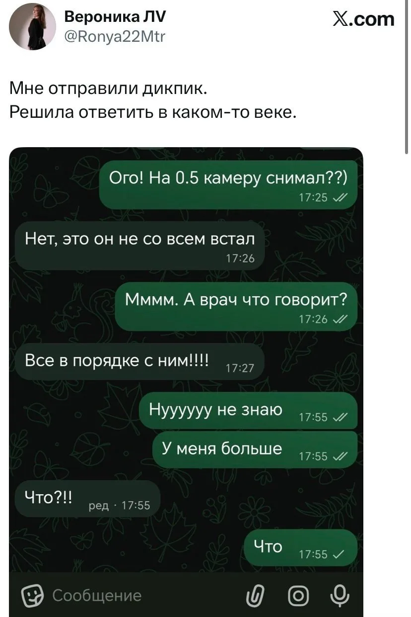 Ставь лайк! ❤️